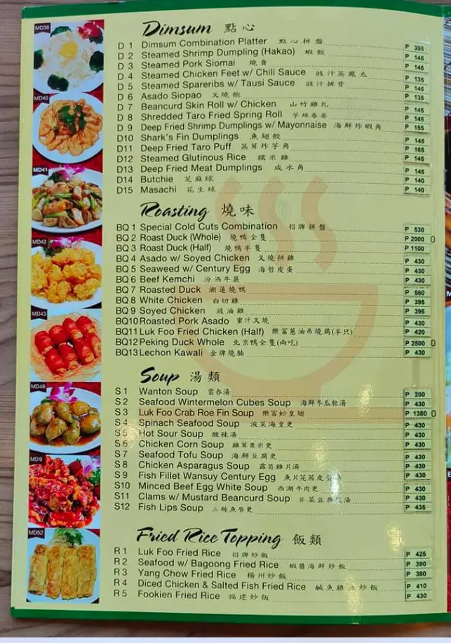 Luk Foo Menu