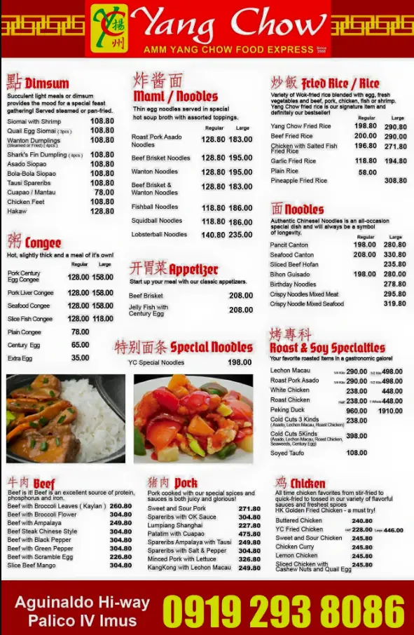 Yang Chow Menu