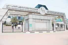 What is the role of GDRFA Dubai in streamlining the visa and residency procedures of the expatriates?