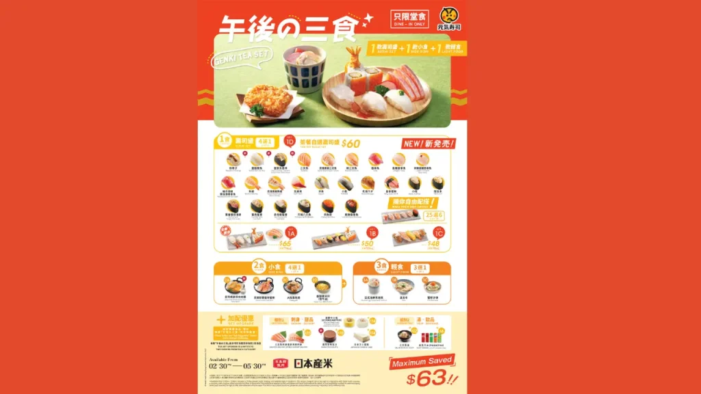 Rice Bowls and Hearty Meals Genki Sushi Menu