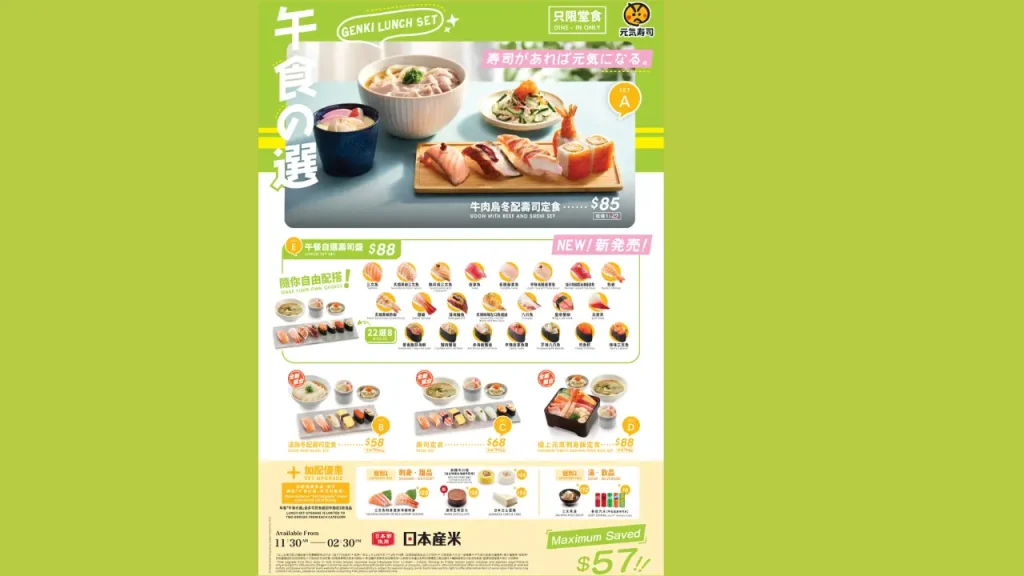 Variety of Sushi Genki Sushi Menu